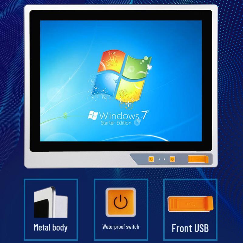 VINcanWO Fully Enclosed Industrial Touchscreen All-in-One PC (CN version)