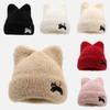 Женская милая шерстяная шапка с кошачьими ушками - Утолщенная теплая вязаная шапка для осени и зимы