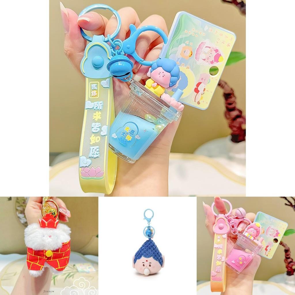 Soft Plush Buddhist Themed Keychain Charming Cartoon Keyring For Couples