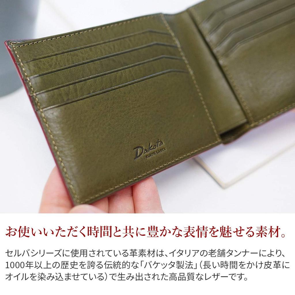 Black Bifold Wallet Genuine Leather Selva Camel [Dakota Label] Men's BL-620212-45