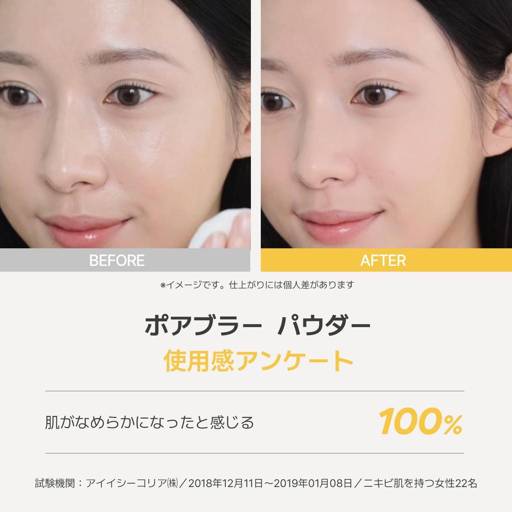 Innisfree Pore Blur Prevents Stays In Covers For Oily Absorbs Korean Cosmetics Powder, Authentic, Loose, Shine, Place, Pores, Skin, Sebum, (Loose