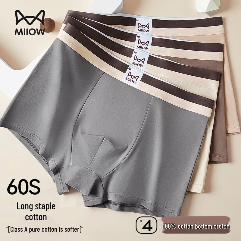 Мужские антибактериальные трусы-боксеры Maoren 2025, новый набор из 4 штук