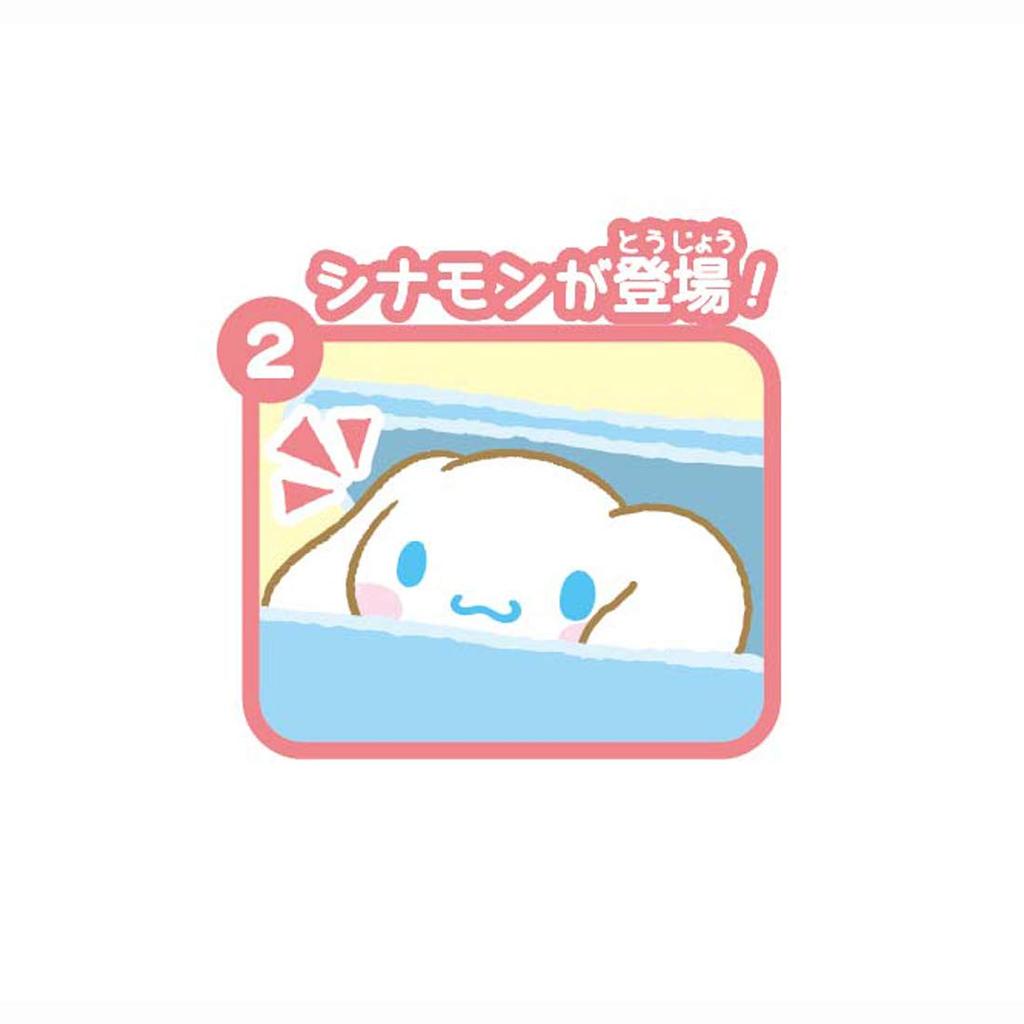 Shine Cinnamoroll Bank 11x13x11cm 4582319371065