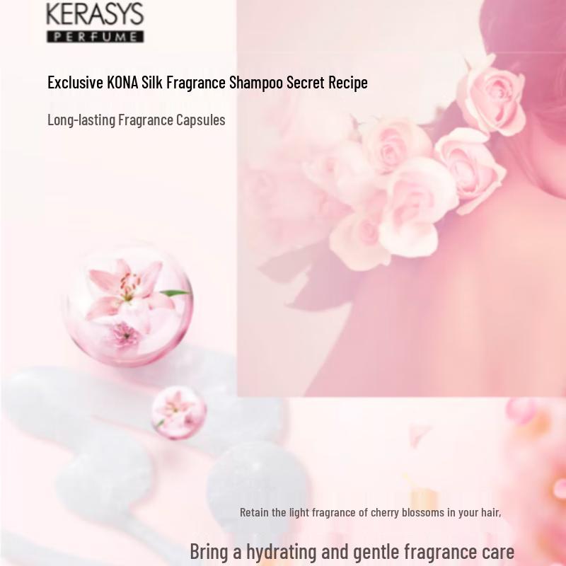 Aekyung Kerasys Classic Шампунь с ароматом цветущей вишни