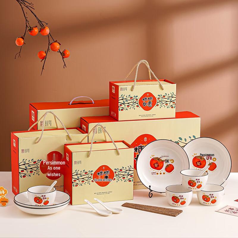 Persimmon Ruyi Ceramic Dinnerware Gift Set