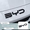Для BYD Seal 06 DMI Seal 06 EV Модификация Переднего Эмблемы Автомобиля Черный Воин Значок Автомобиля Стили Покрытия Логотип из Углеродного Волокна