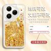 Чехол-тыква Baifu подходит для мобильного телефона Huawei P80 P70 с фамилией P60 с блёстками P50 простой P40 новая модель