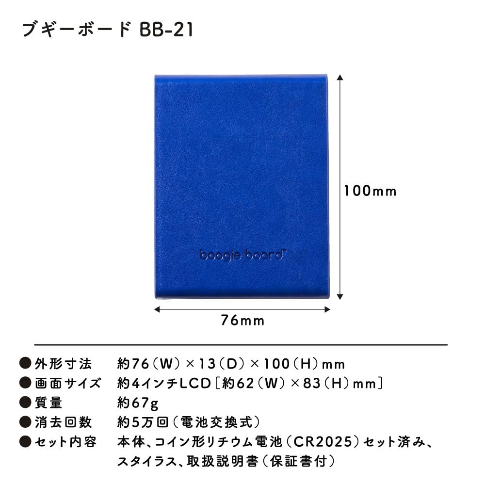 King Jim Boogie Board Электронный блокнот для заметок со стираемой сменной синей 4-дюймовой обложкой, блокировкой, батареей, BB-21-B,