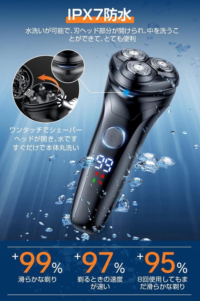 Electric Shaver Minutes of Continuous Use Flex Electric IPX7 Single Dual Ring Blades Automatic Smart Japanese Instruction Birthday Gift Men's [99 +