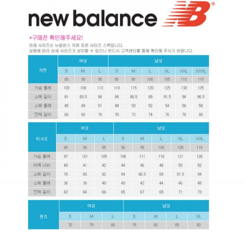 New Balance Джемпер Half Club Uni Boyfit Nbnpfco133 35 Джемпер
