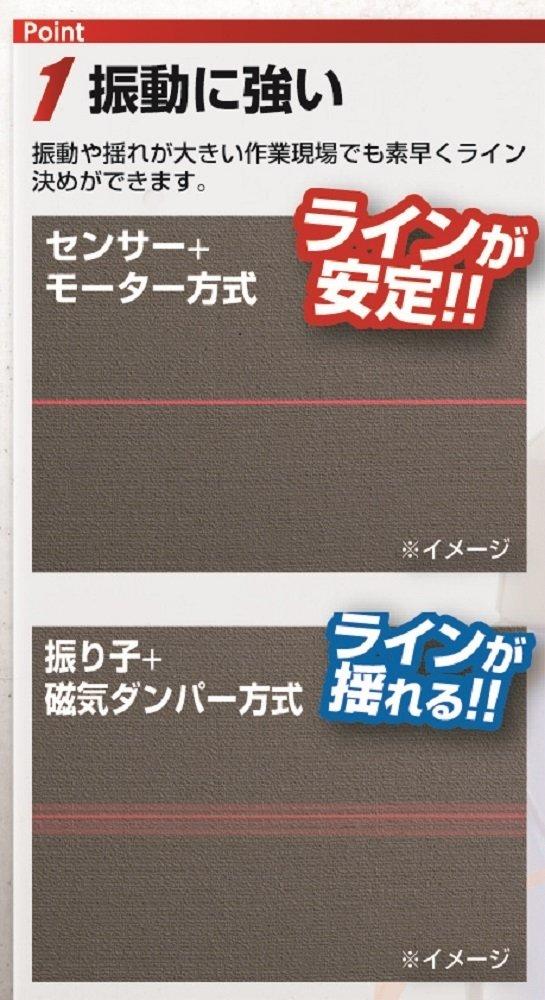 Shinwa измерение Лазерный маркировочный прибор LASER ROBO Neo E Sensor 31 большой наземная маркировка 71503 (Шинва Сокутей) Вертикальный, горизонтальный, прямоугольный,