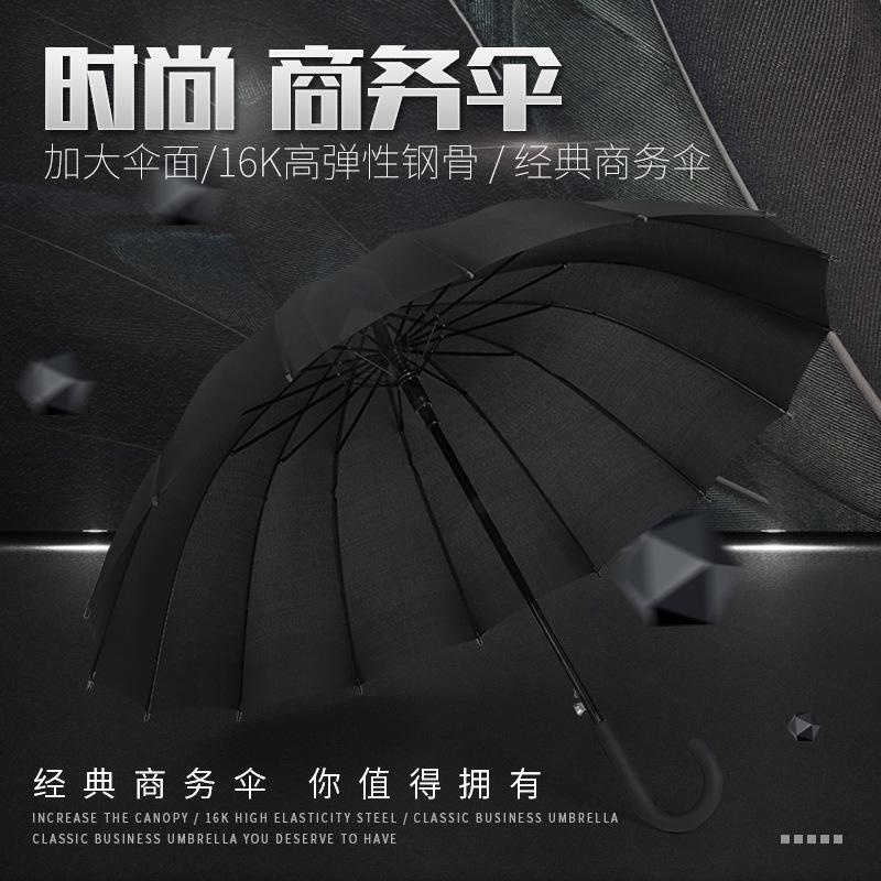 16-Bone Large Double Straight Pole Umbrella Long Handle Umbrella Car Portable Waterproof Cover Umbrella Supply