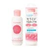 Крем-кондиционер для кожи Cezanne Morning Skin Conditioner UV Milk 80 мл Уход за кожей Увлажняющая база Защита от УФ-лучей