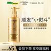 L'Oréal Miracle Oil Кондиционер для волос