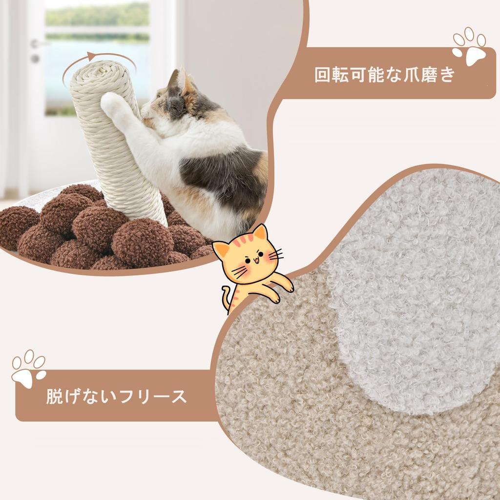 GYMAX Cat House Popular Height Cat Cat Pet Cat Nail Nail Cushion Cold Indoor Milk Tea Cup No Assembly Cat Play Cute Dome, 67cm, Room, Bed, Bed, House,