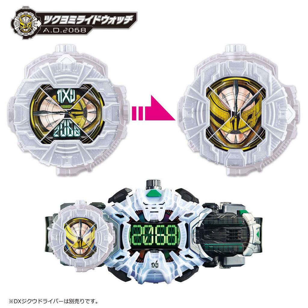 Bandai Kamen Rider Zi-O DX Memorial Ridewatch Set