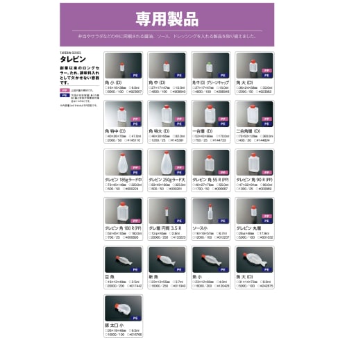 Chuo Kagaku Turrebin Square Small (D) 100 Pieces