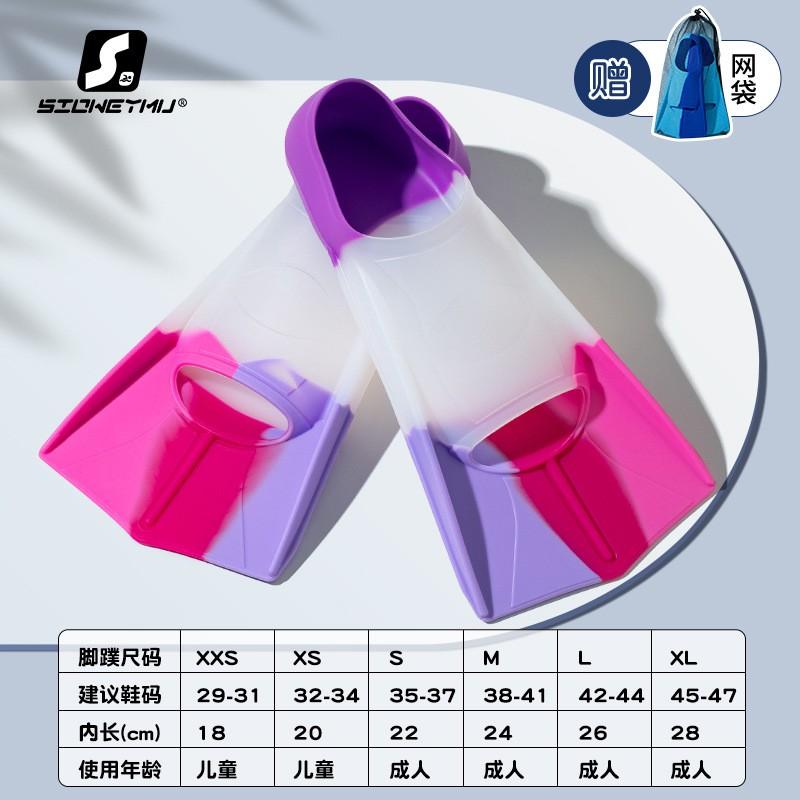 Silicone Swimming Fins Kids Adults Training Snorkeling Diving Equipment Adjustable Fit Comfortable Soft Sole