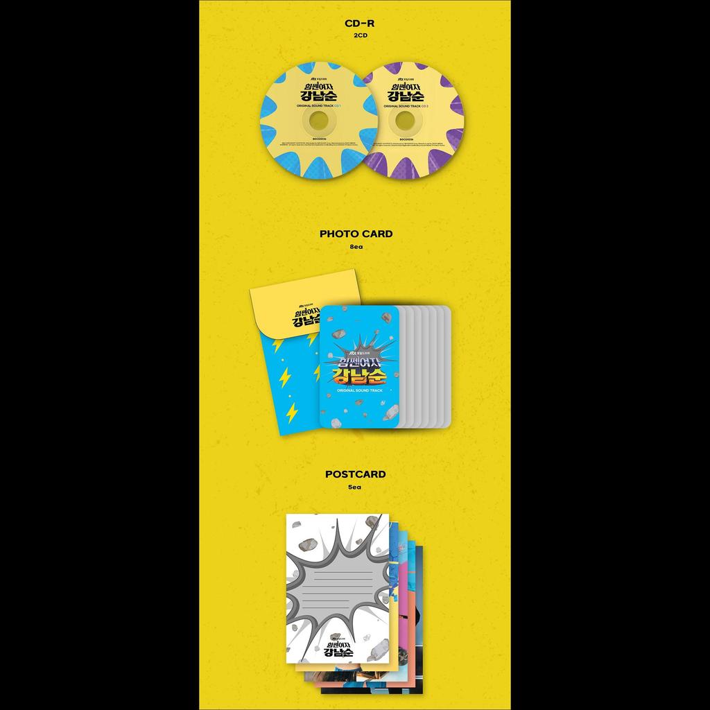 Сильная девочка Нам Сун / K-drama OST