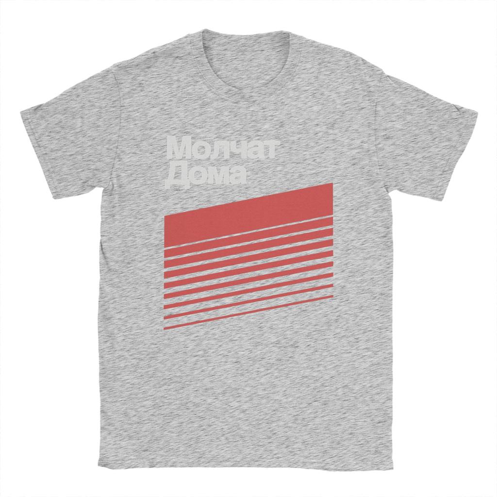 Humorous Molchat Doma Band T-Shirts Men Crew Neck Cotton T Shirts  Short Sleeve Tees Plus Size Clothing