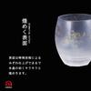 ADERIA Premium Nippon Taste Chojugiga Rock Glass 345ml Pair Set Made In Japan Cosmetic Box Whiskey Stylish Light Shochu Gift Women Day Tableware Day