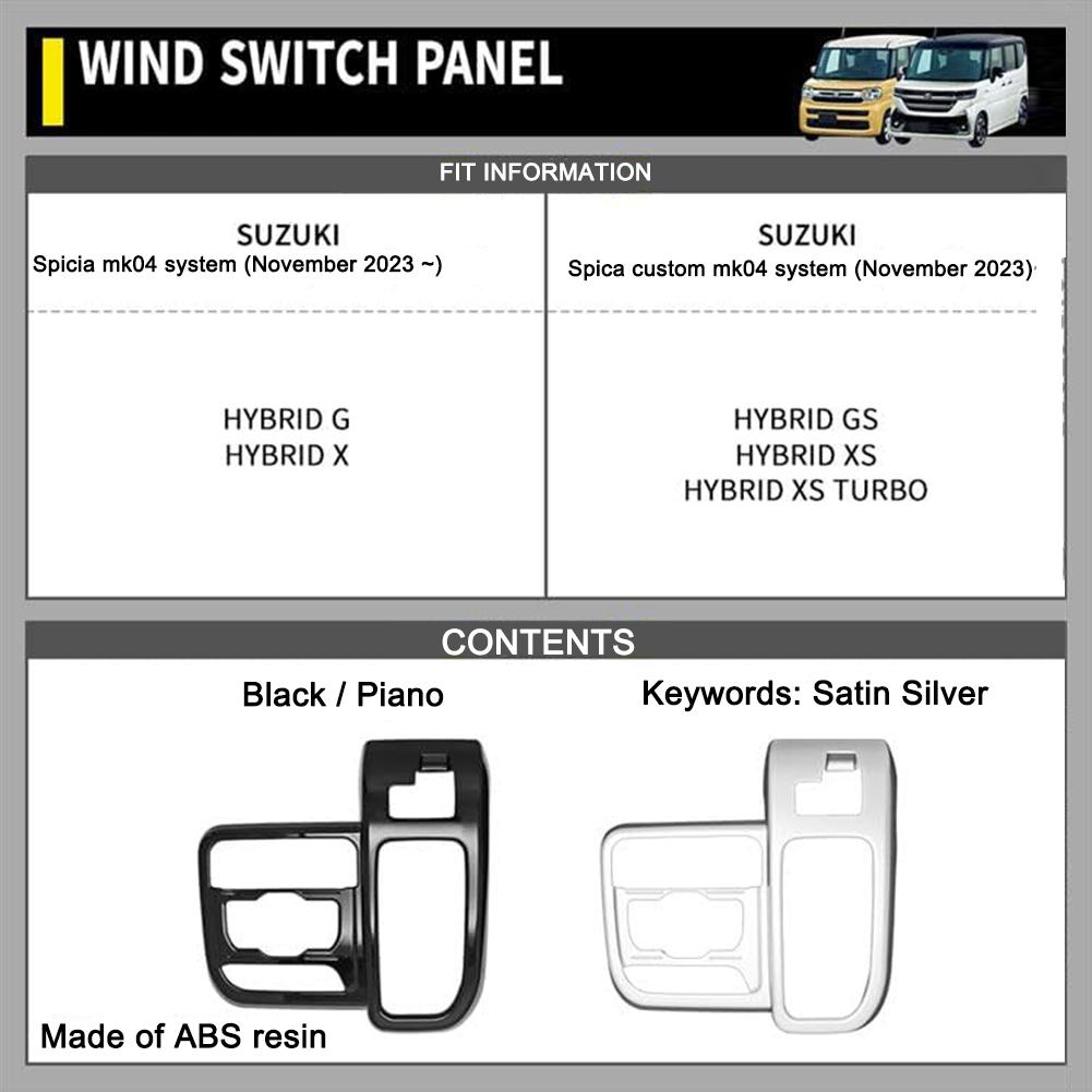 Декорация панели центральной консоли для Suzuki Spacia, полная наклейка из углеродного волокна, крышка панели переключения передач, аксессуары для интерьера автомобиля E5S6