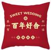 New Chinese Style Wedding Happy Word Wedding Pillow Wedding Room Plush Pillow Newlywed Bed Decoration Sofa Cushion