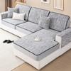 All-inclusive Sofa Hats Universal Cover Elastic Sofa Cushion Backrest Protection Cover Anti-cat Scratch Four Seasons Universal Sofa Cover