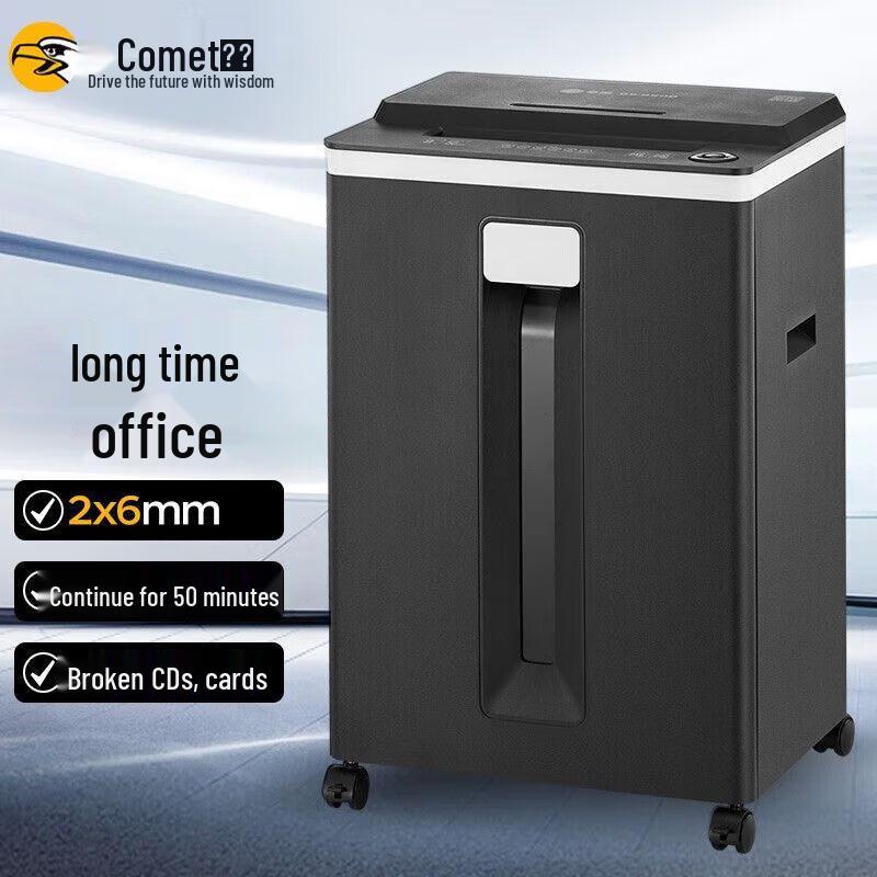 Comet GS-850D 5-Level Security Commercial Shredder CN plug (adapter included)
