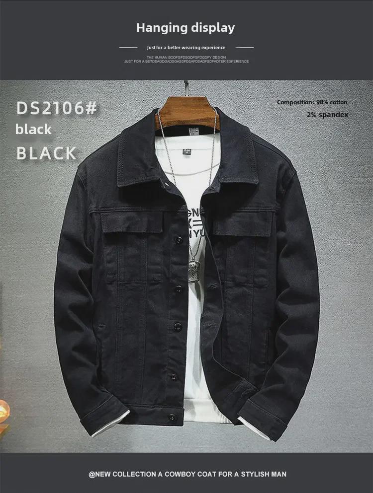 2025 Men's Black Stretch Denim Jacket - Stylish European & American Design for Spring & Autumn