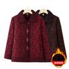 Winter Coat Fleece Thickened Comfortable Warm Grandma Casual New Loose Coat Women