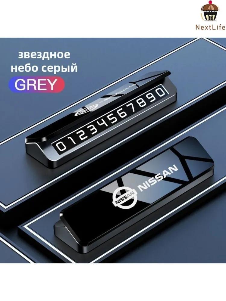 Premium Benz parking card