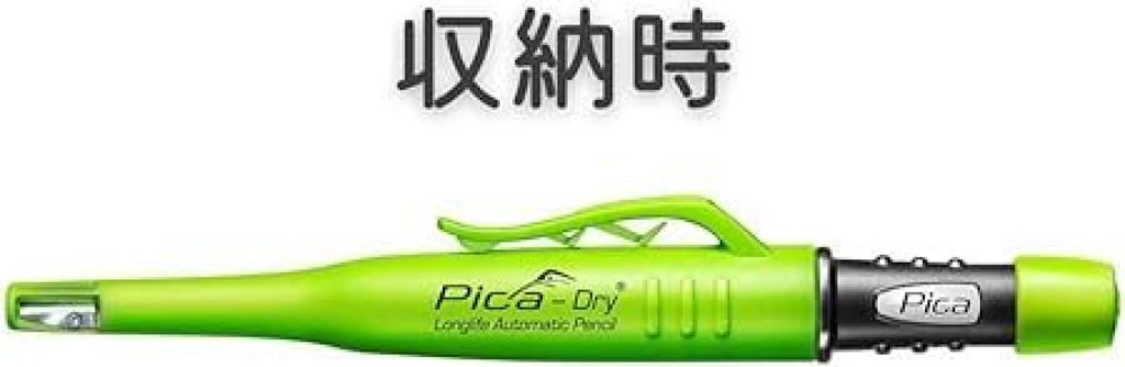 Pica Marker Architectural Mechanical Pencil Round Grid Black 2B 3030 Refill 4031 Red 2B Set 2.8mm