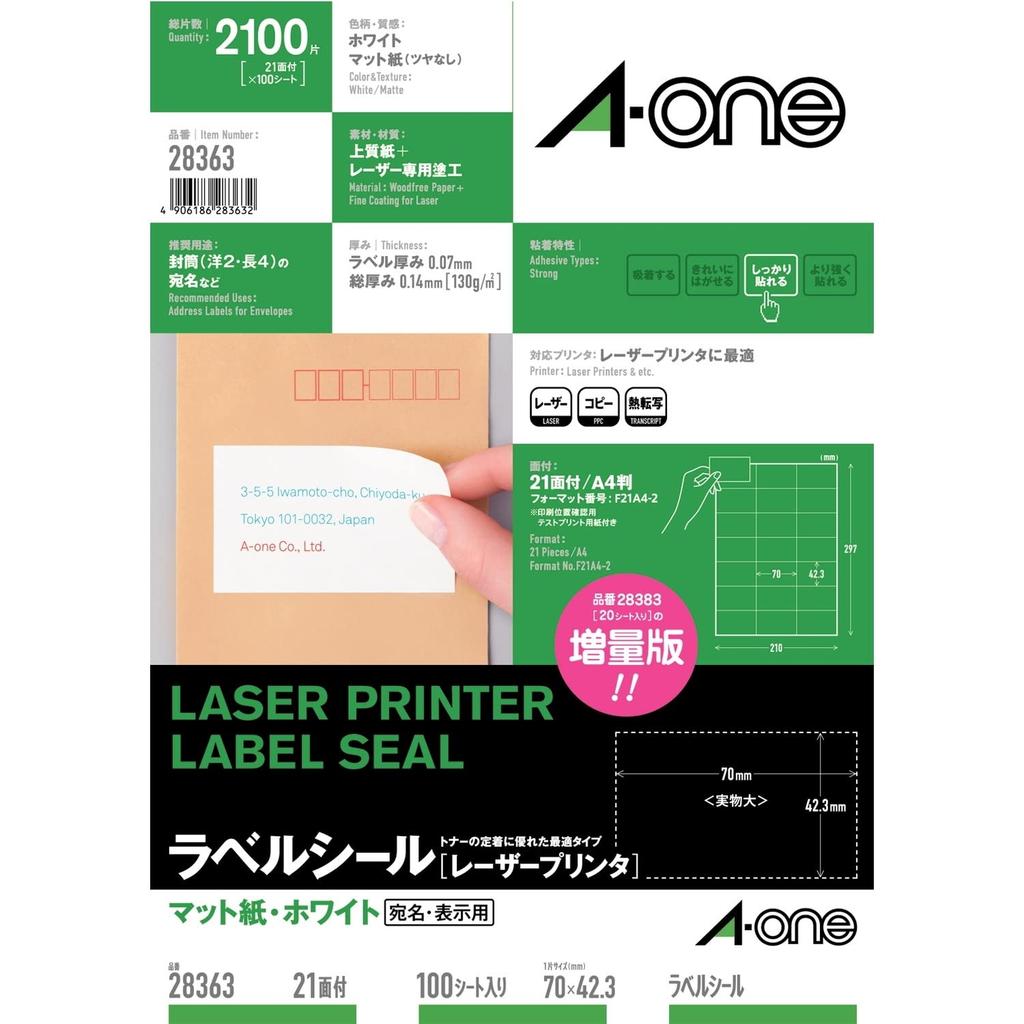Label Sticker Laser A4 21 Sides 100 Sheets 28363 A-One