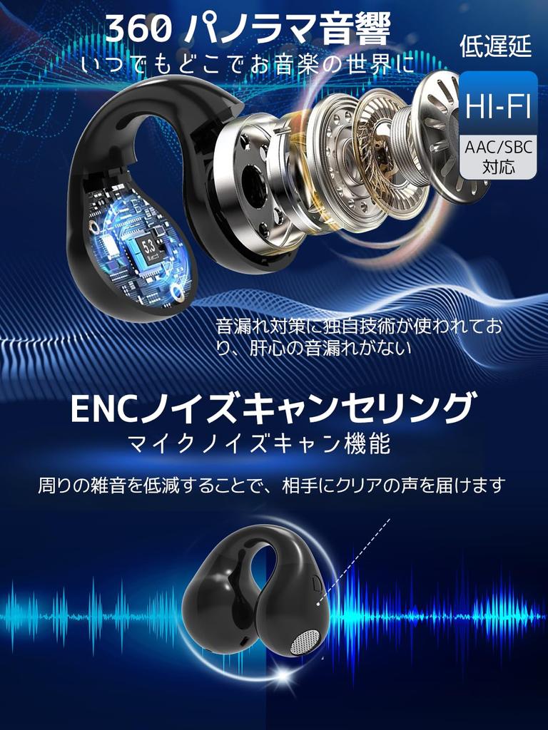 В 2024 году беспроводные наушники OWS Air Conduction Bluetooth, которые блокируют ваше ухо, открытый воздух, следующий Bluetooth с защитой от утечки звука IPX7, ухо TypeC, быстрая кость