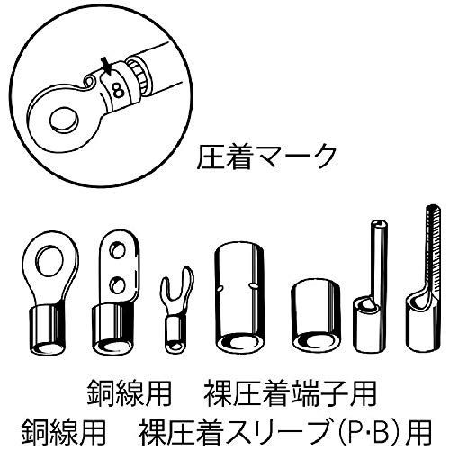 LOBTEX Crimping Tool (For Bare Crimp Terminal/Bare