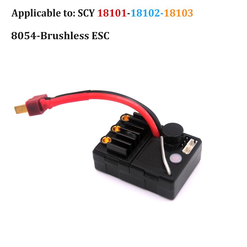 SCY 18101PRO 18102 1/18 SG118PRO SG118MAX RC Spare Parts ESC Car Shell Steering Cup Drive Shaft Swing Arm Differential gearbox