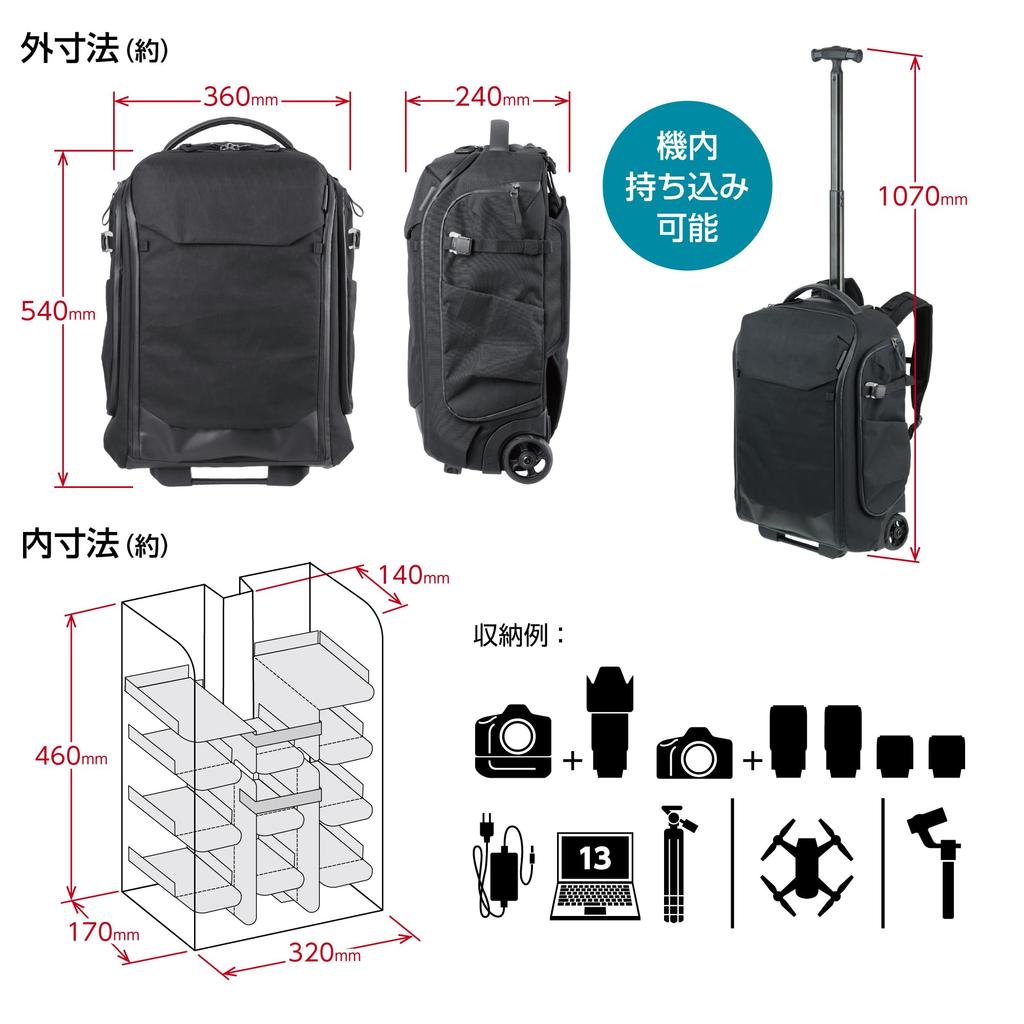 Сумка для фотокамеры HAKUBA Face Gate Roller BP AZ Roller and Backpack 2WAY 24L Roller Bag Size использует высококачественный материал, в комплект входит дождевик 4977187001358