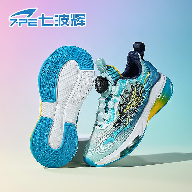 Qi Bo Hui Men's Shoes 2026c Spring and Autumn X New Lightweight Anti slip Boys' Running Shoes Button Children's Sports Shoes