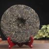357g High Quality Tea 2021 Yunnan Yiwu Ancient Tree Pu'er Tea Cake