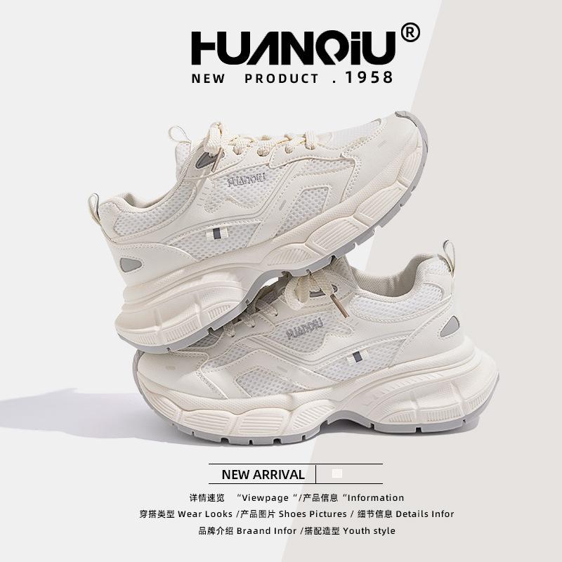 Global Strictly Selected Dad Shoes Men's Summer Breathable Platform Shoes Children's Versatile Casual Sports Shoes Women ZHQ5663