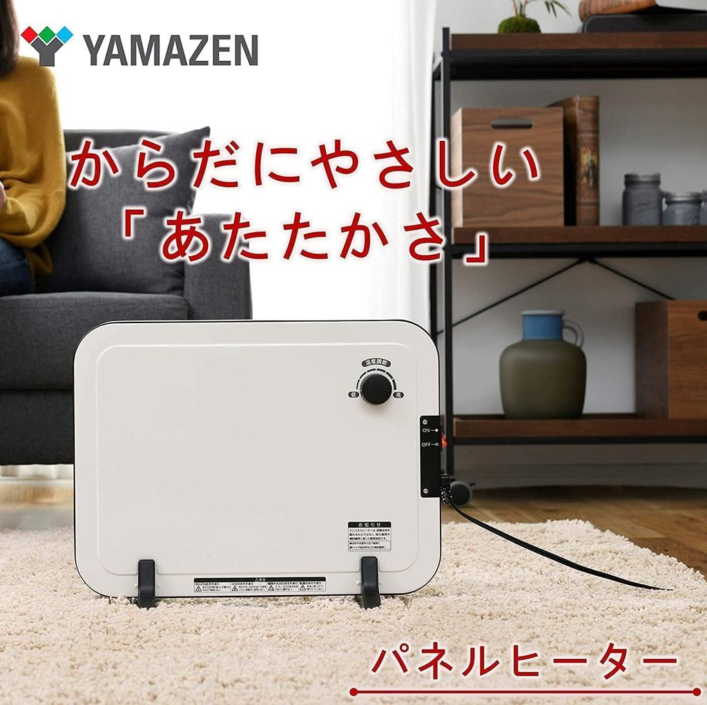 Mini Panel Foot Temperature Adjustment Energy Cold Under Under White [Yamazen] Heater, Heater, Desk, Function, Saving, Prevention, Desk, Desk, Toilet,