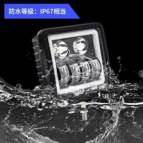 Biqing 2PCS LED Work Light Offroad Driving Fog Lights, Waterproof Square Car Spot Lights with White Halo DRL 12V 24V 24V for Truck Tractor SUV AT
