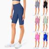 Nude 5-point Yoga Pants For Women In Summer Without T-shirt Tight Yoga Clothes High Waist Hip Lifting Fitness Yoga Shorts