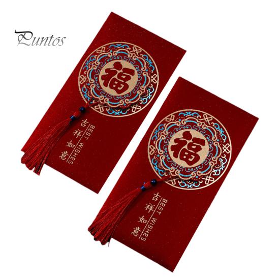 2 шт. новогодних красных конверта 2025 Hong Bao пакеты китайские счастливые деньги красный конверт для весеннего фестиваля день рождения свадьба