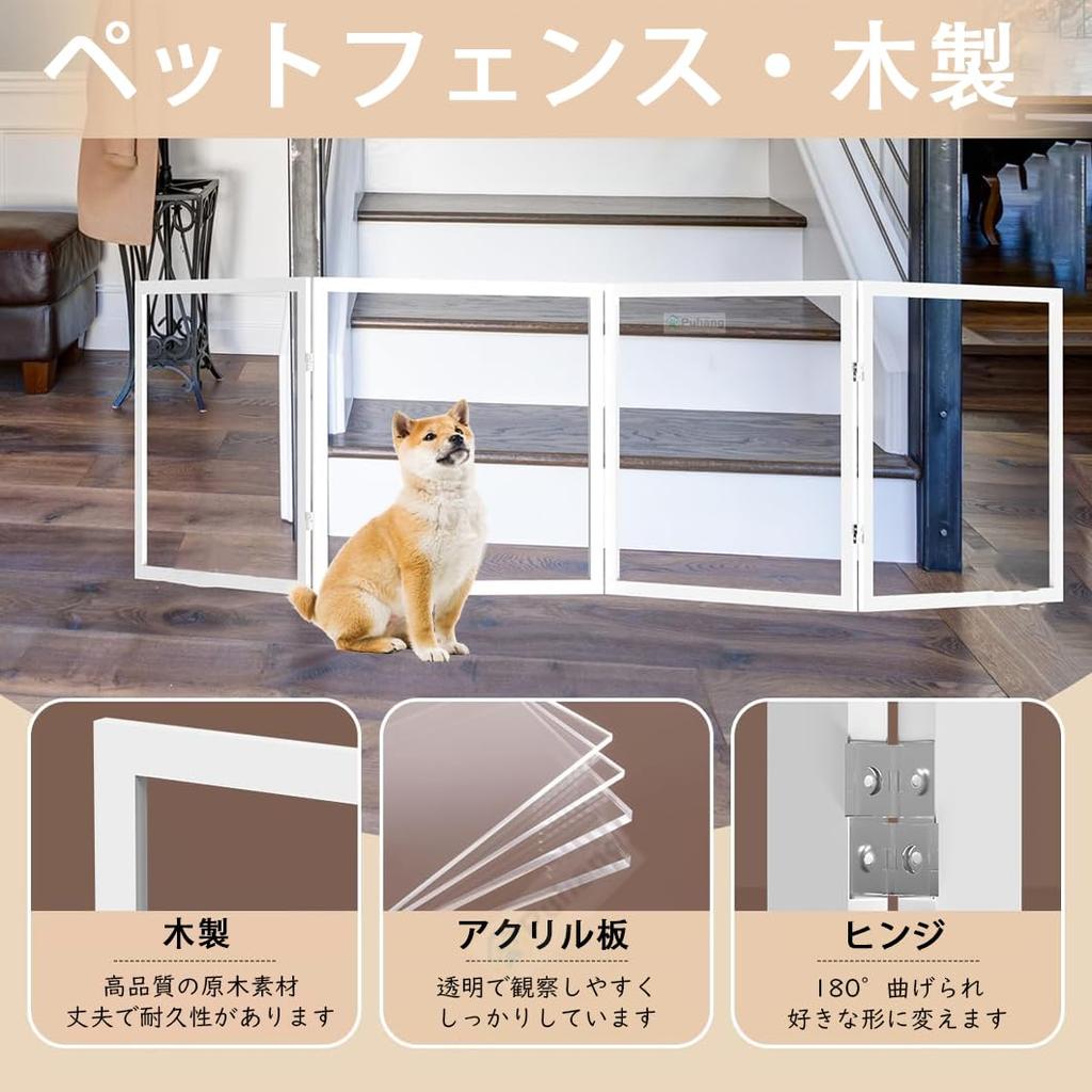 Puhang Pet Прозрачная деревянная собака Высота Длина Pet Барьер Маленькая Удобная дверь для побега и вторжения Легко Просто Высокая Прозрачная Ворота, Ворота, 57 см,