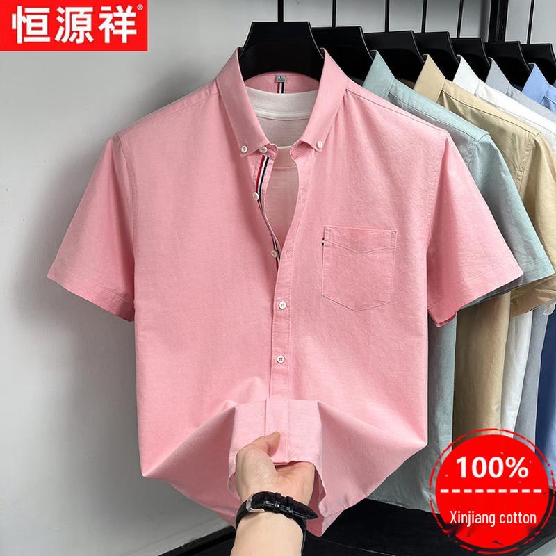 Мужская повседневная рубашка с коротким рукавом Hengyuanxiang, 100% хлопок Синьцзян, не мнущаяся