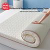 MINISO Natural Antibacterial Memory Foam Latex Mattress Topper