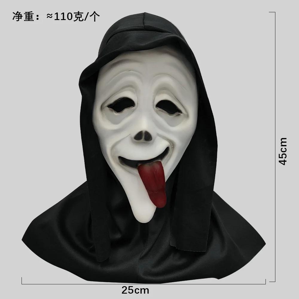 Screaming Horror White Mask Masquerade Skull Ghost Hood Halloween Party Spoof Props