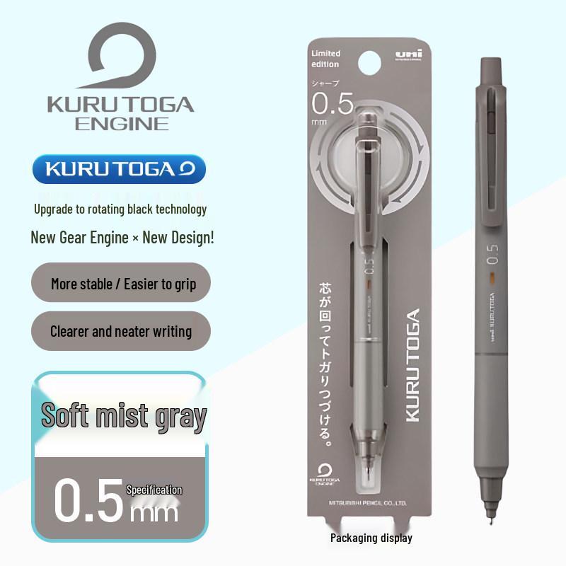 Механический карандаш Kuru Toga 0,5 мм - Женственный стиль